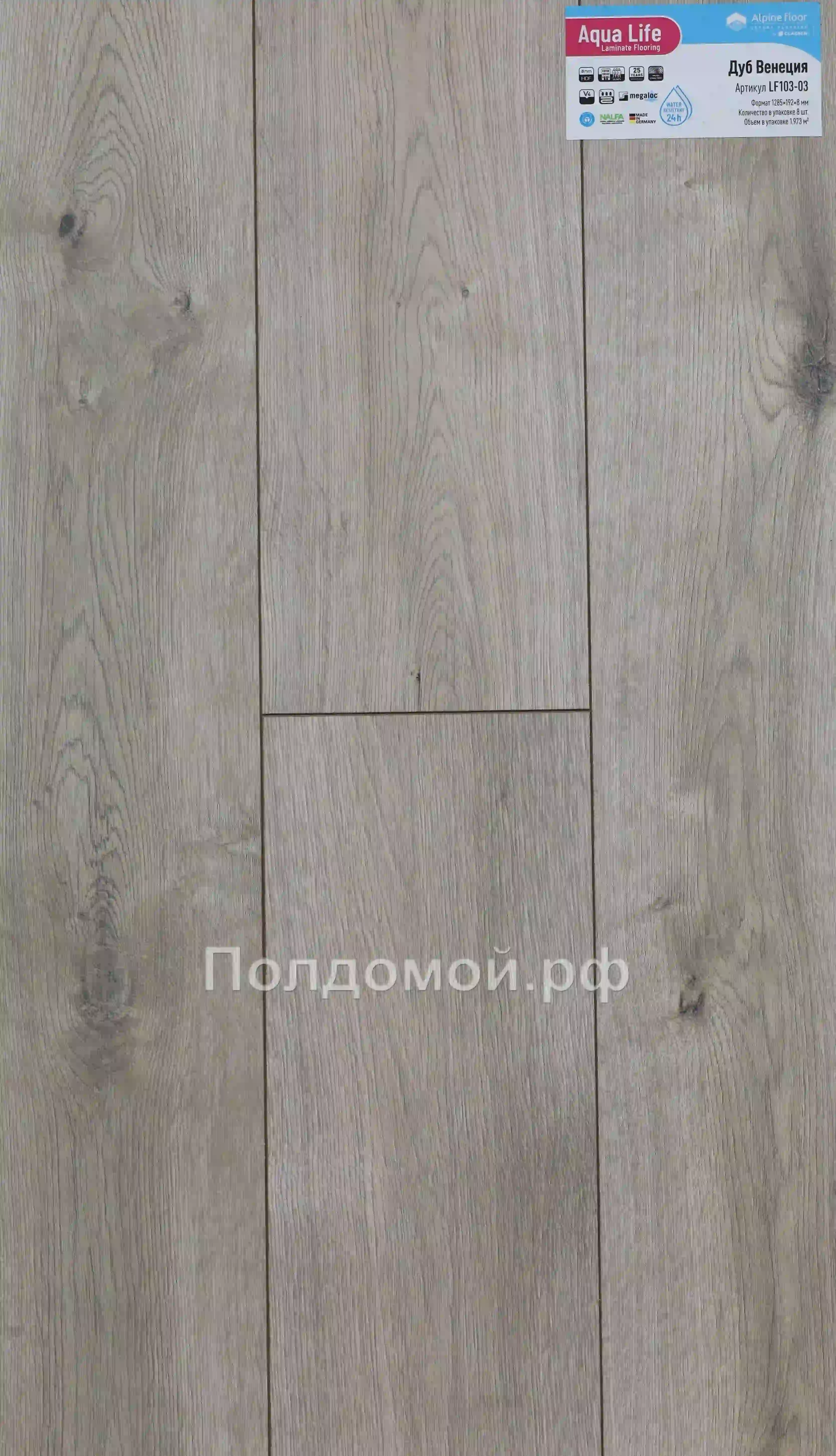 ЛАМИНАТ ALPINE FLOOR BY CLASSEN ДУБ ВЕНЕЦИЯ LF103-03